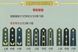 国足剩余赛程：17日对阵黎巴嫩，22日末轮对决东道主卡塔尔